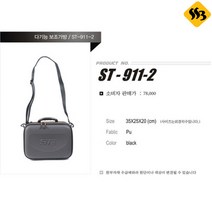 시선21 낚시릴 가방 하드 케이스 ST-911-2, 블랙