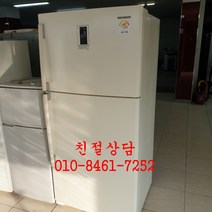 중고냉장고 중고일반냉장고 중고삼성냉장고 중고400리터냉장고