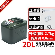캠핑 주방기름기름보일러 자동차연료탱크 오일통, O