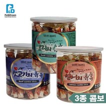 잉글리쉬불독 맛있는가공육간식 강쥐 맛있는육포간식 토이푸들 좋아하는칭찬간식 콜라겐 3종, 상세페이지 참조