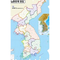 우리나라 지도퍼즐 밑그림