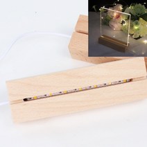 usb 사각 우드 나무 간접조명 무드등 받침대