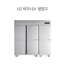 LG전자 업소용냉장고 C170LDCB 냉장6칸 1610L LG물류직배송 설치 제주도포함