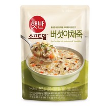 CJ 햇반 소프트밀 버섯야채죽 420g 3개