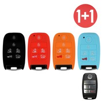 리미트 1+1 기아 6버튼 올 뉴카니발 실리콘 케이스 올뉴카니발 스마트 키, Black+Orange