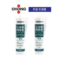 석고보드 도장작업전 충진 보수 메꿈 2ea 건축 벽면 마감재 접착제 페인트 매꿈 틈새 콘크리트