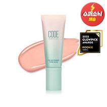 코드글로컬러 [코드글로컬러] 픽스온 프라이머 톤베이스 40ml, 단품없음, 1개