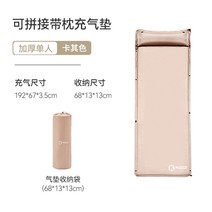 캠핑매트 자충매트 자충식 미니멀 텐트 차박 에어 와이드 이너 아웃도어 휴대용, 싱글 베이직 세트 1