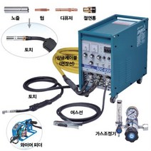[스파크] CO2토치세트 토치5m+어스3m+싱글케이블+와이어피더+CO2조정기, 500A, 60SQ 10M