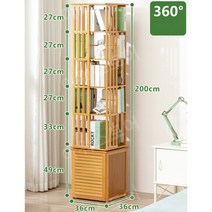 원목 회전 책장 회전식 북타워 북트리 빈티지 앤틱 우드, C