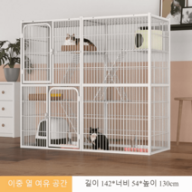 고양이 대형 철장 애견 3단 반려동물 강아지 소형 펜스, 쿠폰증정, 옵션6