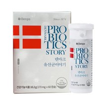 크리스찬한센 덴마크 프로바이오틱스 스토리 60캡슐 + 마법의 청소박사 증정, 10.2g, 1개