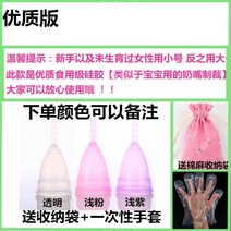 초보자용 입문자를위한월경컵 월경컵 밸브형생리컵 안전한실리콘 생리컵