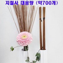 (샤인) 지철사27번 꽃철사 대용량 36cm 약710개 밤색 무료배송/꽃만들기재료/꽃바구니/원예공예