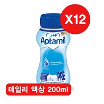 압타밀 액상 분유 200ml PRE 액상분유, 12통