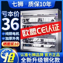 공업용환풍기 덕트 공장 산업용 사무실 환풍기Seven Lions 음압 팬 산업용 41, Type 1220 380v 헤비 해머 업그레이드