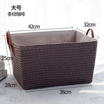 대용량 아기 빨래통 대나무 햄퍼 3단 빨래 바구니 우드 원목 2단 런드리백 슬림 수건함, 브라운 라지