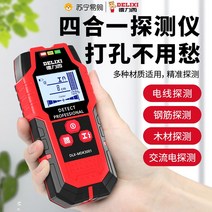 철근 금속 벽 탐지기 벽스캐너 와이어 검출기 못찾기, DLX-MDK3101K
