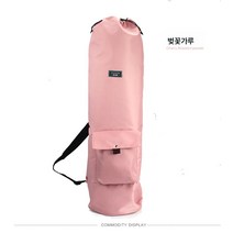 보드백 커버 더블 롱보드 두꺼운 나일론 패브릭 댄스보드 싱글 숄더백팩, 핑크(큰물고기보드/랜드서핑보드)