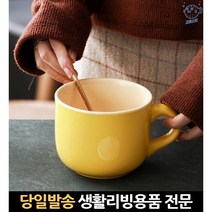 이쁜머그컵 귀여운시리얼 초대형점보머그 대용량머그컵 이쁜컵 예쁜머그컵 대용량머그 예쁜컵 이쁜머그잔, 고래쇼핑, 단일옵션