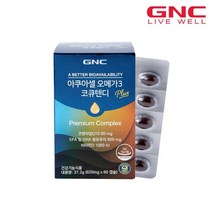 [GNC] 아쿠아셀 오메가3 코큐텐디 (60캡슐) 30일분, 단품, 단품, 상세 설명 참조