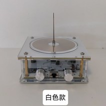 테슬라 코일 블루투스 조명 플라즈마 무선 스피커, 하얀색