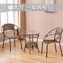 등받이의자 대나무 수작업 걸상 안락의자 작은 1인용 성인, T10-중대 호두색 한밥상 양 의자 커버