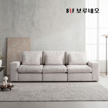 BIF보루네오 디에르 빅포 구스 모듈 패브릭 4인 소파, 베이지