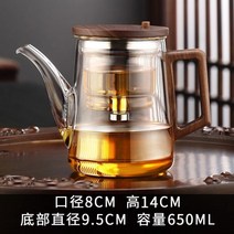 우드 차우림 내열유리 티포트 도구 표일배 차우리기 티머그 다도구 원버튼 우아한 컵 주전자 원 버튼 프레스 필터 호두 전체 유리 라이너 차 물 분리 하이 엔드 세트, (긴 주둥이) 호두 화분