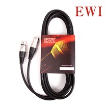 EWI 캐논 암수 마이크신호 케이블 XLR FEMALE XLR MALE, MBEA-15M