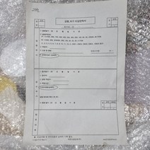 A4 종이인쇄 10권(1000매)/갱지(시험지) 모조지(복사지)각종양식인쇄/작업일보 의뢰서 일지 보고서 근무서 체크시트, 모조지(흰종이)양면인쇄