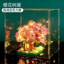 크리스마스 레고 소품 호환 사쿠라 기차 트리 하우스 모형 건설자 세트 도시 마이크로 빌딩 블록 체리 스트릿 뷰 벽돌 몬테소리 MOC 완구, with light with box