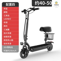 앉아서타는 전동킥보드 출퇴근 대리운전 소형 성인용, 36V, 36v리튬배터리350w40-50km항속