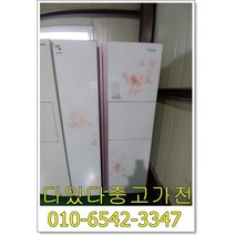 [다있다중고가전] 냉장고 양문형냉장고 쓰리룸 가정 업소용 삼성 냉장고 지방은 택배발송 서울경기 직배송, 삼성냉장고
