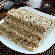 [한옥마을한과]참깨강정 700g, 1개