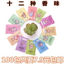 옷장냄새제거 100 가방 맛이 작다 향낭 신발 탈취 의류 가다 맛곰팡이 방지 라벤더 휴대용 화분 4752845327, 견묘사, 랜덤 10 종 향기 도합 200 가방