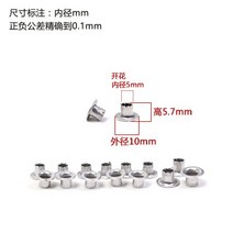 차광막 알루미늄 눈 버클금속 리벳 천막천 파일가방 공기구멍 덮개를 씌우는 천 캔버스 다용도 단추 두꺼운, T02-5내부직경 활짝핀꽃 일천개