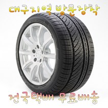 브리지스톤 투란자 세레니티 플러스 (245/40R18) 2454018, 택배발송