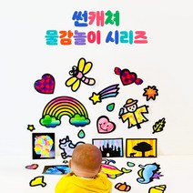 차이의 놀이 창의력 쏙쏙 썬캐쳐 물감놀이 활동지, 2.유니콘활동지1장