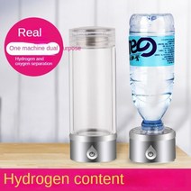 SPE/PEM 5 번째 수소수 생성기 물 필터 병 초강력 전해질 피처 1200-1500PPB, 04 버건디