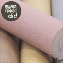 [건식] 풀바른벽지 / 아트월 포인트벽 인테리어 셀프도배지 물벽지 벽지나라 도배지, P5100-5