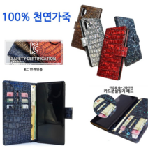 오너클랜 KT1) 아이폰 13프로 소가죽 카이홀 다이 지갑