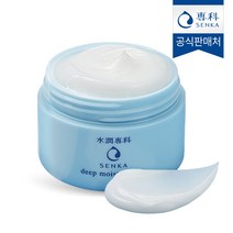 센카 딥 모이스트 크림 50g
