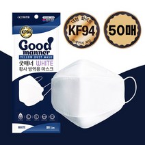 국내산필터 최신제조 굿매너 황사방역용 대형 KF94 마스크 화이트 50매, 상세설명 참조, 없음