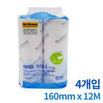 노브랜드 테이프 크리너 리필(대) 4개 돌돌이 청소기 롤 크리너 테이프 먼지제거 고로고로