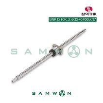 [삼익THK] 정밀 볼스크류 (BNK1210K-2.6G2+0700LCt7), 단품