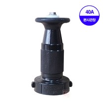 소방호스 40A / 65A 단피 / 이중피 15M 옥내소화전호스 분사관창 호스걸이, 40A분사관창(AL)
