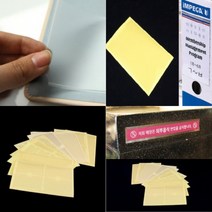 파니펀 포스트포켓 다이어리포켓 노랑박스, B0104 (8P)