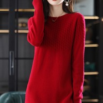 요모조모 2410 미니 꽈베기 포인트 니트 원피스