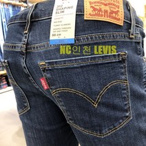 [리바이스] LEVIS 여성 312 쉐이핑 슬림 쿨 청바지-21166-0149